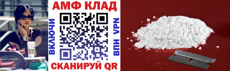 как найти наркотики  Алзамай  Amphetamine VHQ 