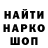 Кодеиновый сироп Lean Purple Drank HRANT avp