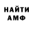 АМФЕТАМИН VHQ Tri Hard