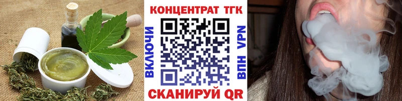 как найти закладки  Алзамай  Еда ТГК марихуана 
