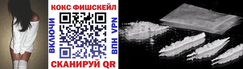 Cocaine Перу  darknet состав  Алзамай 
