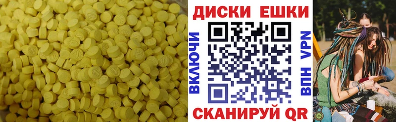 ЭКСТАЗИ DUBAI  где найти   Алзамай 