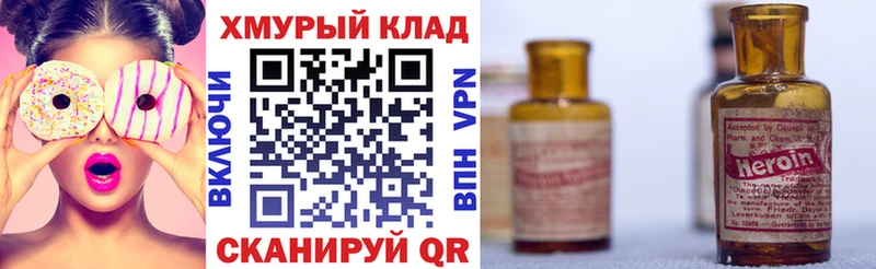 ГЕРОИН Афган  Алзамай 