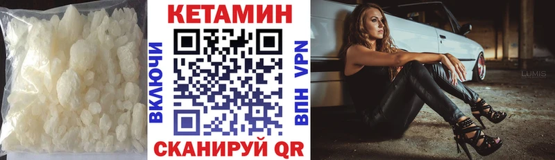 площадка телеграм Алзамай КЕТАМИН ketamine цены наркотик