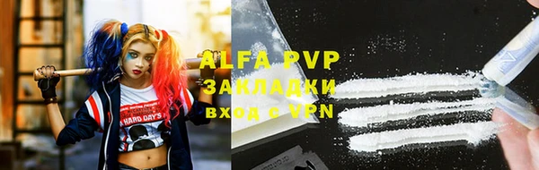 МДМА Абдулино
