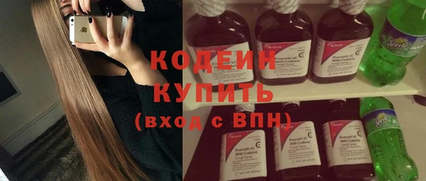 меф Абинск