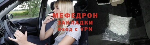 меф Абинск