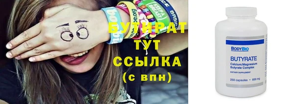 меф Абинск