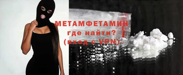 дистиллят марихуана Сафоново
