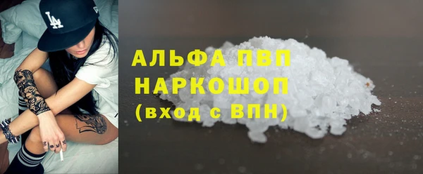 МДМА Абдулино