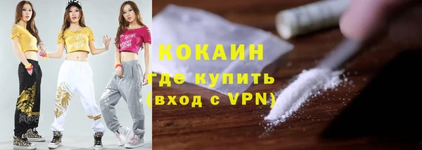 меф Абинск