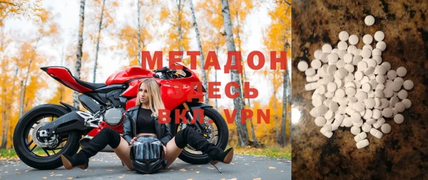 МДМА Абдулино