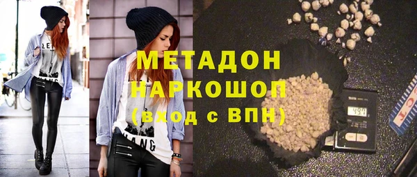 МДМА Абдулино