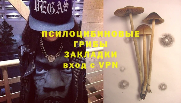 меф Абинск