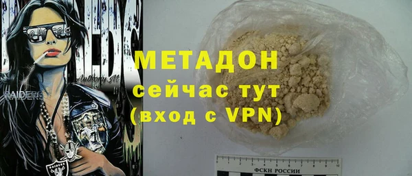 метадон Алзамай