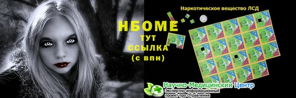 соль курить ск Алексеевка