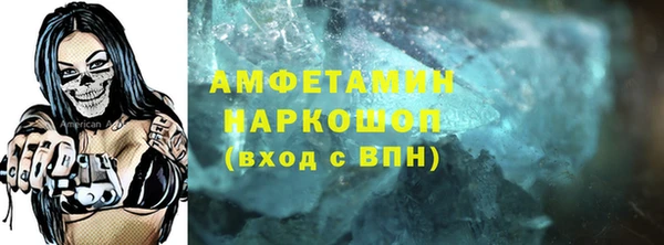 МДМА Абдулино