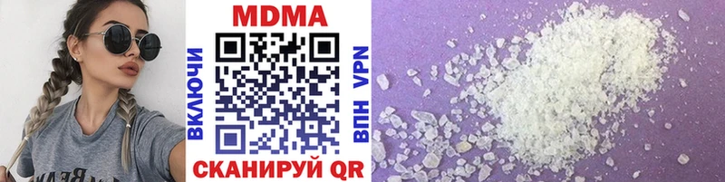 MDMA молли Алзамай