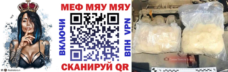 Мефедрон 4 MMC закладки блэк спрут tor Алзамай