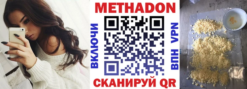 дарнет шоп  Алзамай  МЕТАДОН мёд 