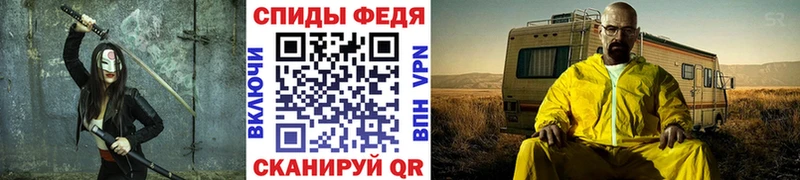 МЕТАМФЕТАМИН винт  где купить   Алзамай 