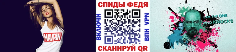 МЕТАМФЕТАМИН Декстрометамфетамин 99.9% Алзамай