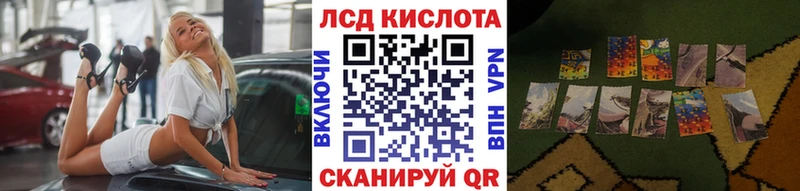 Марки NBOMe 1,8мг продажа наркотиков Алзамай
