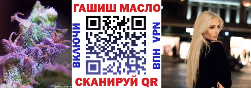 Дистиллят ТГК гашишное масло  сколько стоит  Алзамай 