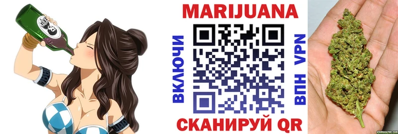 МЕГА   Алзамай  МАРИХУАНА конопля 